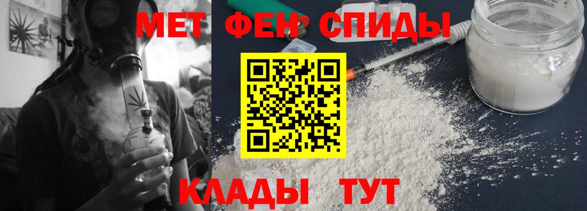 АМФ  АМФ  Вход с VPN  Amphetamine 97%  Сухой Лог 