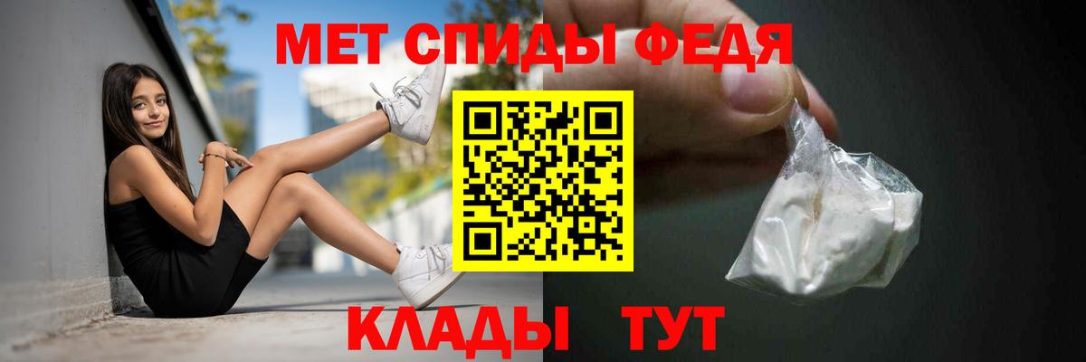 АМФЕТАМИН 98% Сухой Лог