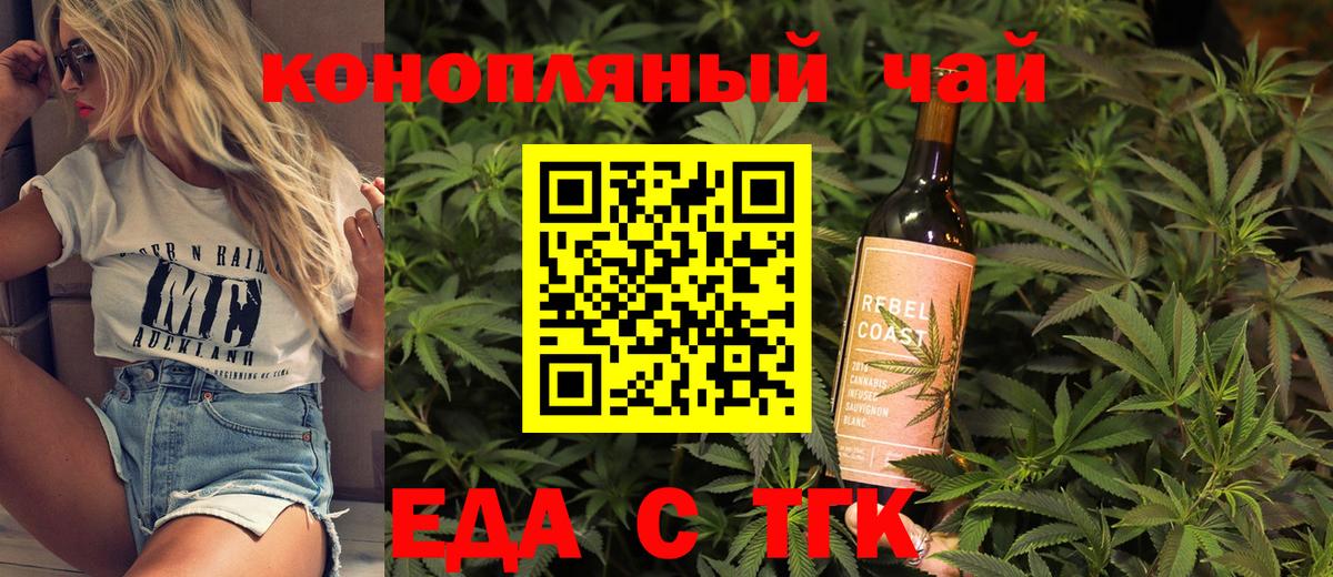 Canna-Cookies марихуана  Вход с VPN  Сухой Лог 