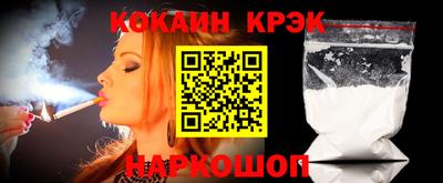 гашишное масло Будённовск