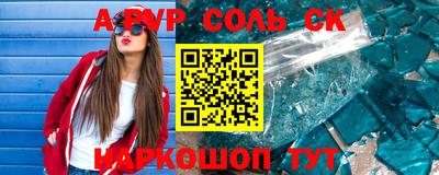 гашишное масло Будённовск