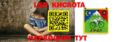 гашишное масло Будённовск