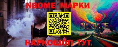гашишное масло Будённовск