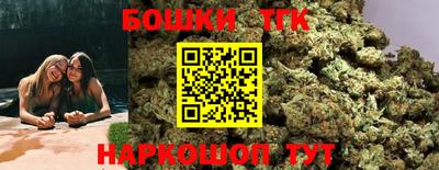 круглые Бузулук