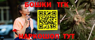 гашишное масло Будённовск