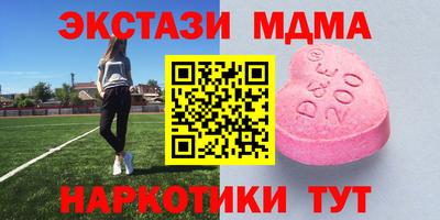 МДПВ Бугуруслан