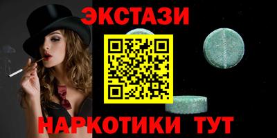 гашишное масло Будённовск