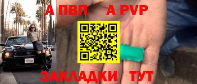 круглые Бузулук