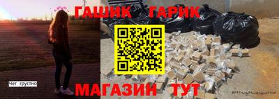 гашишное масло Будённовск