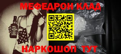 гашишное масло Будённовск