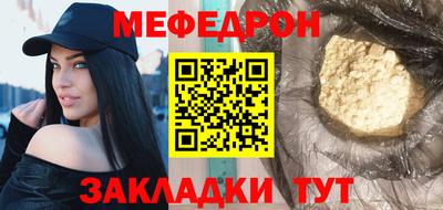 круглые Бузулук