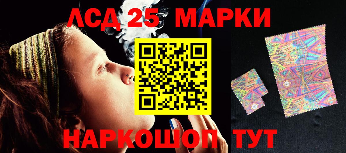 Лсд 25 экстази кислота  кракен онион  Сухой Лог  Вход с VPN  ЛСД экстази ecstasy  LSD-25 экстази 
