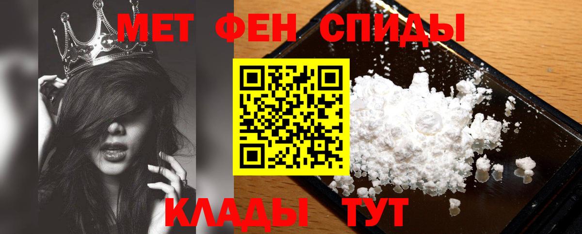 Сухой Лог  МЕТАМФЕТАМИН Methamphetamine  Вход с VPN 