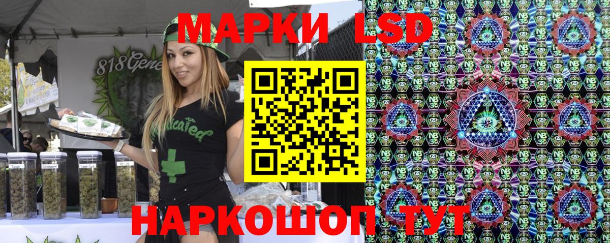 Марки N-bome 1,5мг Сухой Лог