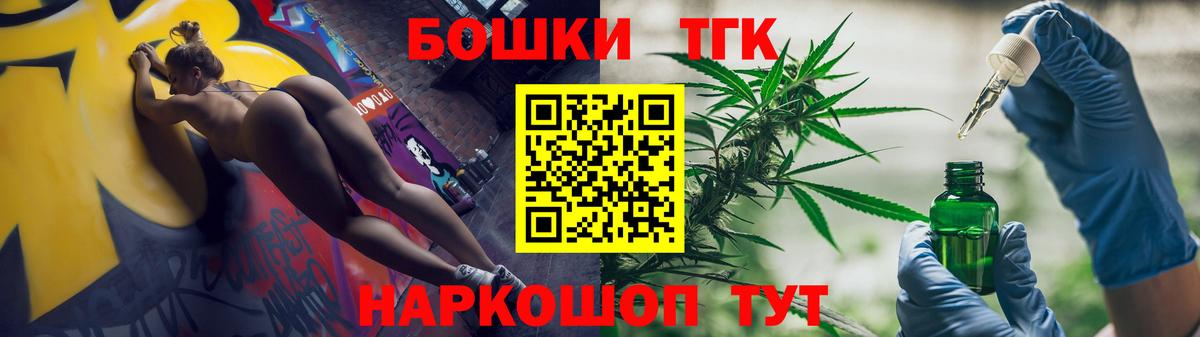 Сухой Лог  Марихуана AK-47  Вход с VPN  Каннабис VHQ  Канабис Ganja 
