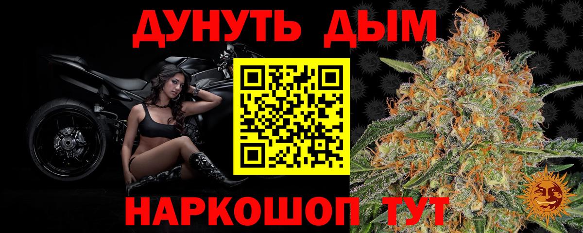 Бошки Шишки сатива Сухой Лог
